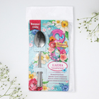 Ложка чайная именная «Елена, с 8 марта», 3×14 см - Фото 6