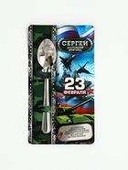 Ложка чайная именная «Сергей», 3×14 см - Фото 2