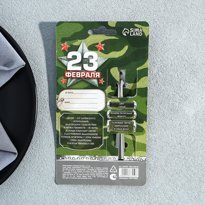 Ложка чайная именная «Сергей», 3×14 см