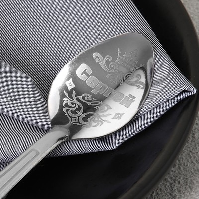 Ложка чайная именная «Сергей», 3×14 см