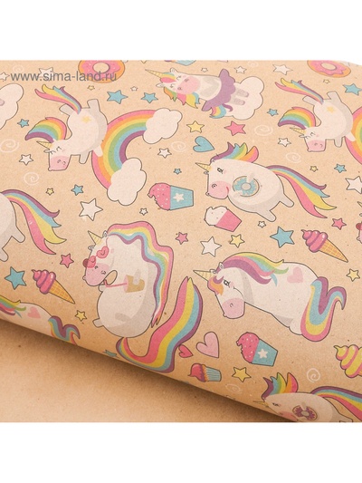 Бумага упаковочная крафтовая «Исполнения желаний», 70 х 100 см