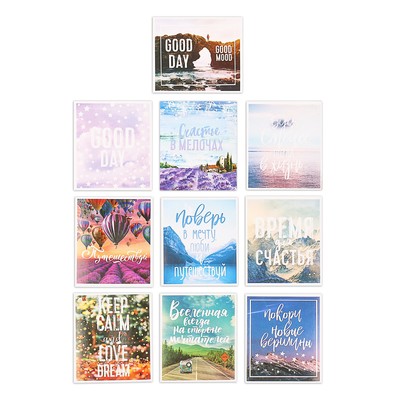 Набор стикеров «Путешествия», 6 х 7 см, 10 шт