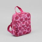 Рюкзак детский "Сердечки", отдел на молнии, наружный карман, цвет розовый - Фото 1
