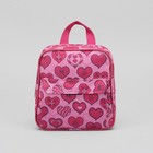 Рюкзак детский "Сердечки", отдел на молнии, наружный карман, цвет розовый - Фото 2