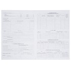 Личная карточка работника, форма Т-2, формат А3 (свёрнут в А4), офсет 160 г/м² - Фото 2