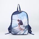 Рюкзак молодёжный, отдел на молнии, цвет голубой - Фото 1