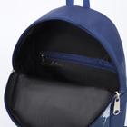 Рюкзак молодёжный, отдел на молнии, цвет голубой - Фото 5