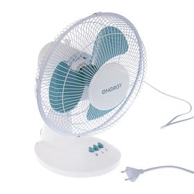 Вентилятор ENERGY EN-0605, настольный, 20 Вт, 2 скорости, бело-синий