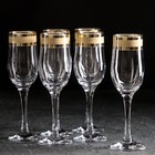 Набор бокалов для шампанского «Ампир», 200 мл, 6 шт, цвет золотой - Фото 1