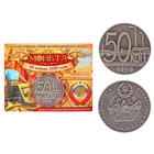 Монета "50 копеек 1929 года" - фото 8671439