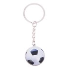 Брелок для ключей, спорт "Футбольный мяч", 9,5 х 2,7 см - Фото 2