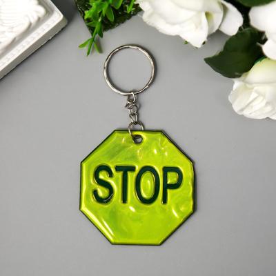 Брелок для ключей светоотражающий на кольце STOP, пластик, 5.5×5.5 см, МИКС