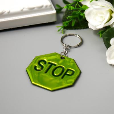 Брелок для ключей светоотражающий на кольце STOP, пластик, 5.5×5.5 см, МИКС