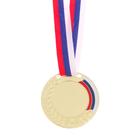 Медаль под нанесение «Лавры», ⌀ 5 см., триколор. Цвет зол. С лентой - Фото 2