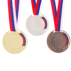 Медаль под нанесение«Лавры», ⌀ 5 см., триколор. Цвет сер. С лентой - фото 1116465