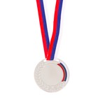Медаль под нанесение«Лавры», ⌀ 5 см., триколор. Цвет сер. С лентой - фото 8385466
