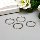 Соединительное кольцо металл серебро 2,2х2,2 см набор 50 шт - фото 8385471