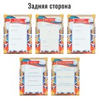 Папка школьная на кольцах «Портфолио школьника», 10 листов-разделителей, 24,5 х 32 см. - Фото 5