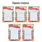 Папка школьная на кольцах «Портфолио школьника», 10 листов-разделителей, 24,5 х 32 см. - Фото 4