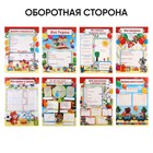 Папка школьная на кольцах «Портфолио дошкольника», 8 листов-разделителей, 24.5×32 см - Фото 5