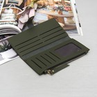 Кошелёк женский, 2 отдела на клапане, цвет пудра - фото 42090159