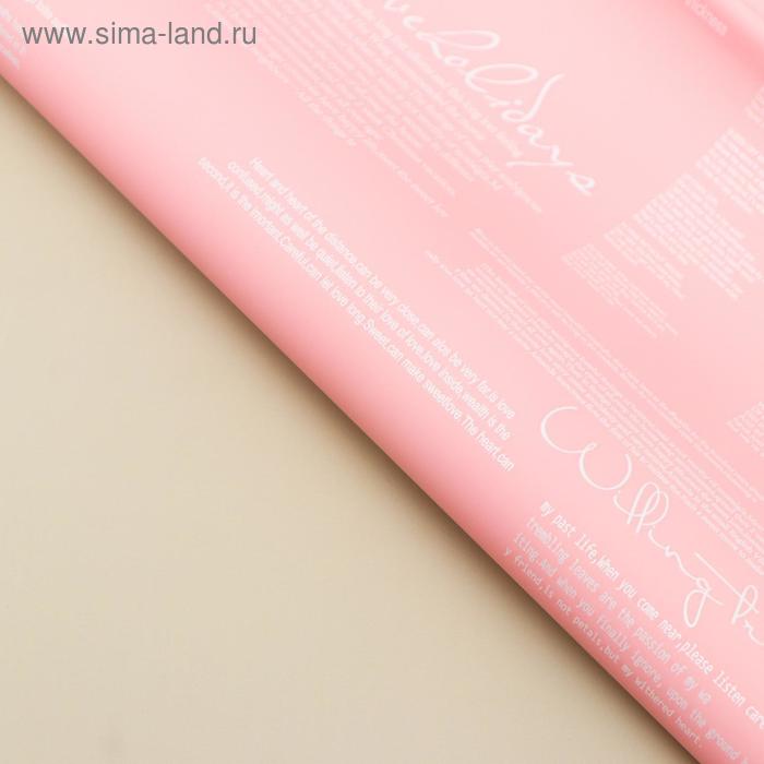 Пленка двусторонняя 58 х 58 см, цвет розово-серый - Фото 1