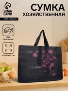 43х11х32 см