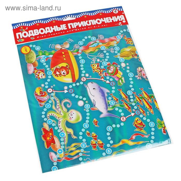 Настольная игра «Подводные приключения» - Фото 1