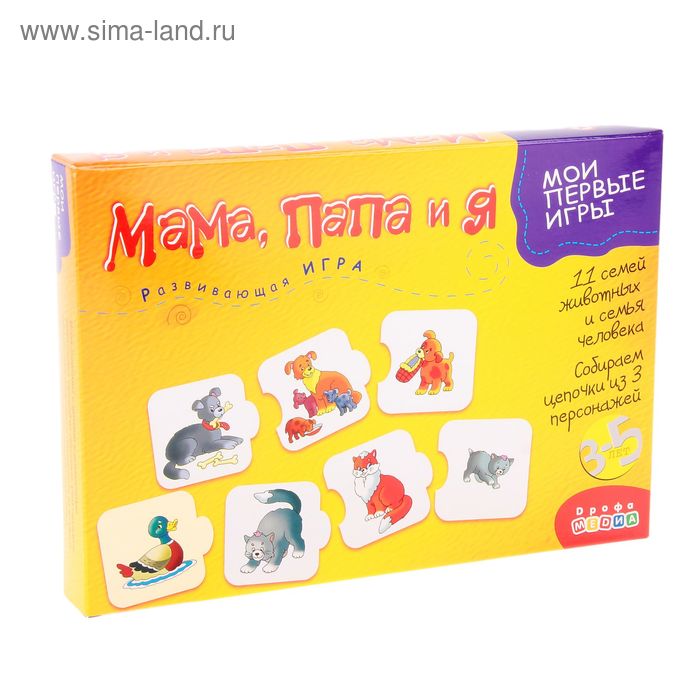 Настольная игра "Парные картинки. Мама, папа и я" - Фото 1