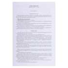 Настольная игра "Парные картинки. Мама, папа и я" - Фото 3