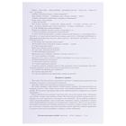 Настольная игра "Парные картинки. Мама, папа и я" - Фото 4