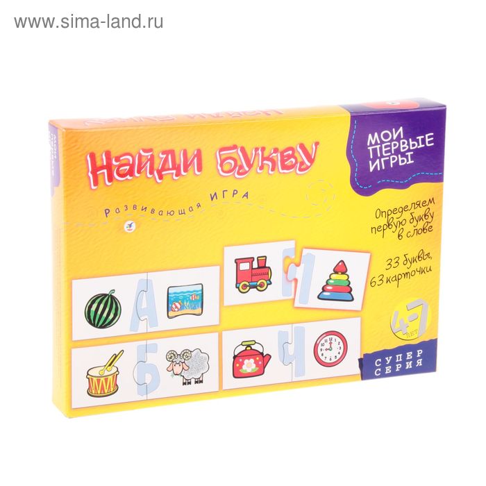 Настольная игра "Парные картинки. Найди букву" - Фото 1