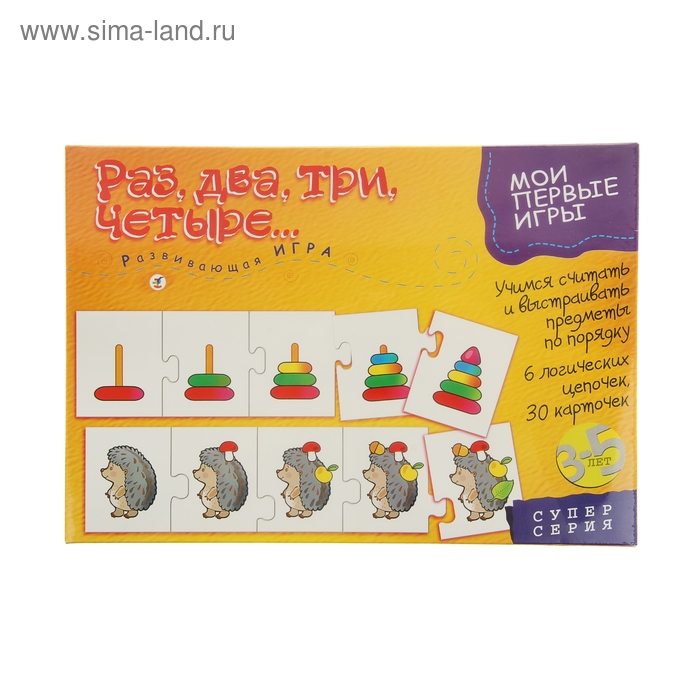 Настольная игра "Парные картинки. Раз, два, три, четыре" - Фото 1