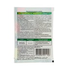 Средство от Муравьев ЭкстраФлор Дар Света, 10 г - Фото 2