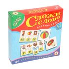 Игра настольная - учимся читать «Сложи слово» - Фото 1