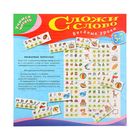 Игра настольная - учимся читать «Сложи слово» - Фото 4