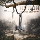 Кулон мужской «Молот Сварога», цвет чернёное серебро на чёрном шнурке, 45 см - Фото 3