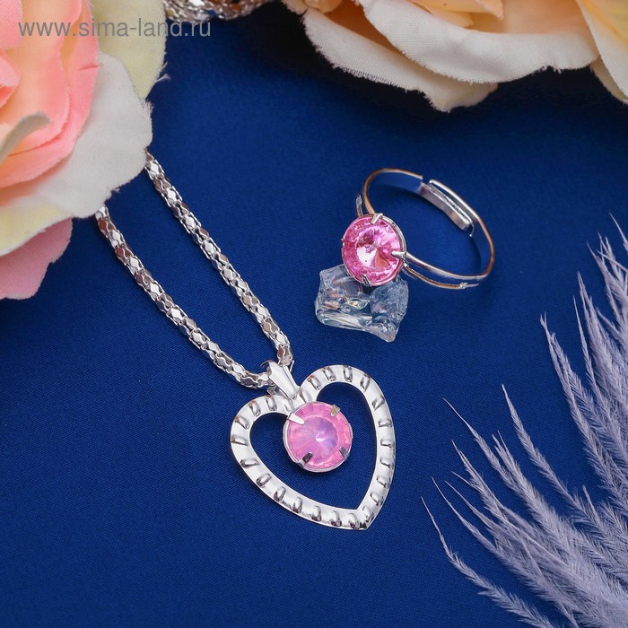 Набор "Выбражулька" 2 предмета: кулон, кольцо, сердечко, цвет МИКС в серебре - Фото 1