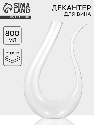 Декантер «Совиньон», 800 мл, 20.5×8×34 см, стекло, прозрачный