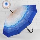 Зонт - трость полуавтоматический «Горы», 10 спиц, R = 49 см, цвет бежевый/синий МИКС - Фото 1