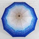 Зонт - трость полуавтоматический «Горы», 10 спиц, R = 49 см, цвет бежевый/синий МИКС - Фото 2