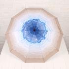 Зонт - трость полуавтоматический «Горы», 10 спиц, R = 49 см, цвет бежевый/синий МИКС - Фото 3