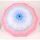 Зонт - трость полуавтоматический «Горы», 10 спиц, R = 49 см, цвет розовый/голубой МИКС - Фото 3
