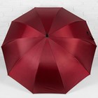 Зонт - трость полуавтоматический, 10 спиц, R = 61 см, цвет бордовый - Фото 2