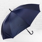 Зонт - трость полуавтоматический «Однотонный», 10 спиц, R = 61 см, цвет синий - Фото 1