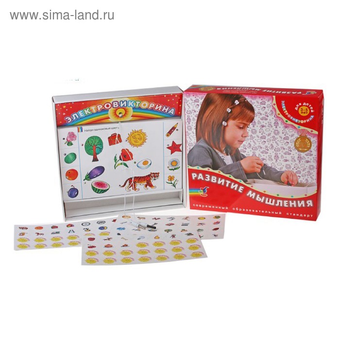 Электровикторина "Развитие мышления" - Фото 1
