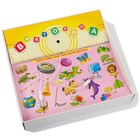 Электровикторина «Родная речь» - Фото 3