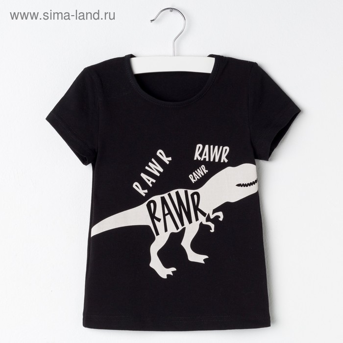 Футболка для мальчика "Динозавр", чёрная, р-р 34 (122-128см) 7-8л., 100% хлопок - Фото 1