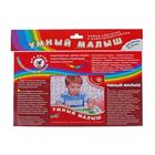 Набор карточек для электровикторины "Умный малыш" - Фото 4