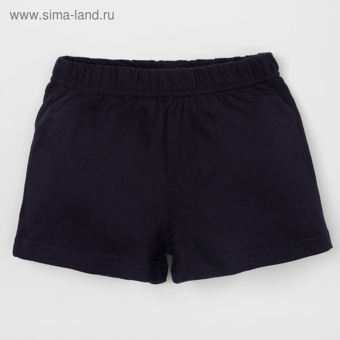 Шорты для мальчика, синие, р-р 32 (110-116см) 5-6л., 100% хл - Фото 1
